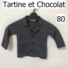 Tartine et Chocolat タルティーヌ エ ショコラ 美品 ベビー服 女の子 80 襟付き ニットカーディガン 上質 子供服 上品 きれいめ 可愛い おしゃれ 人気 ブランド シンプル デイリー 普段使い 春秋冬 お出かけ 