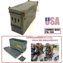 米軍放出品】アンモボックス AMMO BOX PA-120 ミリタリー アンモ