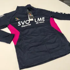 スボルメ◆ジュニア サッカー ファインジャージ ジャケット ネイビー 150