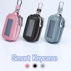 レザースマートキーケース　鍵・スマートキー収納 多機能コンパクトケース