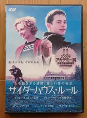 2025年最新】ラッセハルストレムの人気アイテム - メルカリ