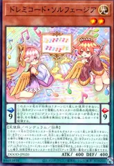 ドレミコード　スリーブ 2025年最新】ドレミコード スリーブの人気アイテム - メルカリ