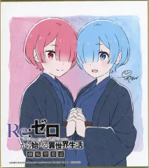【中古】紙製品 ラム＆レム 描き下ろしミニ色紙 「劇場版 Re：ゼロから始める異世界生活 劇場型悪意」 第1弾入場者特典