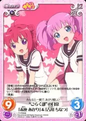 【中古】カオス YY-PR006[PR]：“ごらく部”の日常「赤座 あかり」＆「吉川 ちなつ」