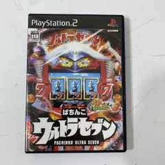 読込確認済み PlayStation2 PS2 ぱちんこ ウルトラセブン ソフト 【送料無料】AAL0723S6926/0820