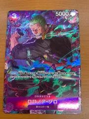 状態A  ロロノア・ゾロ OP09-076 R★プロモ ワンピースカード