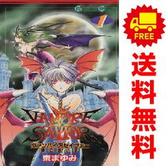 HUNTER×HUNTER 17巻から36巻 22.34欠 ハンターハンター | Shop