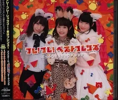 2025年最新】ppp けものフレンズの人気アイテム - メルカリ