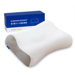 枕 枕 高さ調整 枕 ピロー 枕 枕 中央くぼみ 首肩フィット 頸椎 支える まくら 枕 高め 硬め 大きい 横向き寝 幅64cm×奥行40cm 首が痛くならない Sunrising Bedding 低反発 ホワイト