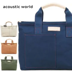 ビジネスバッグ メンズ acoustic world アコースティックワールド ステッチ A4 帆布 キャンバス 2way ショルダーバッグ 日本製 撥水 男女兼用 カジュアル ブランド ブリーフケース メンズ バッグ 斜めがけ aw01902
