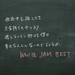 WHITE JAM 非売品冊子 2025年最新】Yahoo!オークション -white jam(音楽)の中古品