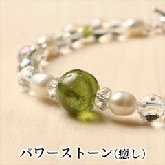 パワーストーンブレス パワーストーン ブレスレット レディース メンズ 天然石 ペリドット 淡水パール オーロラ水晶  クォーツ シルバー925マンテル【恋愛運】【仕事運】【癒し】【健康運】