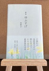 新刊】カフカ素描集（みすず書房） - メルカリ