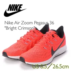 2025年最新】nikeエアズームペガサス36の人気アイテム - メルカリ
