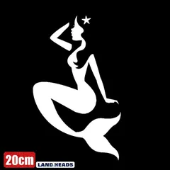 車 ステッカー 20cm 人魚 マーメイド 魚 海 オーシャン給油口 おもしろ バイク カー用品 かわいい シール おしゃれ 転写式