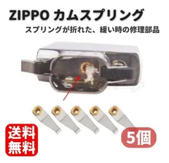 D3　未使用 ジッポー 5個 セット まとめて ZIPPO ライター ZIPPO 自由の女神 ニューヨーク U.S.A アメリカ コレクション レア