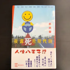 HELL : 地獄の歩き方 タイランド編　都築響一 HELL ～地獄の歩き方 | 都築 響一 |本 | 通販 | Amazon