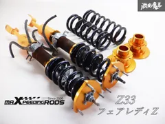 2025年最新】V35 車高調の人気アイテム - メルカリ