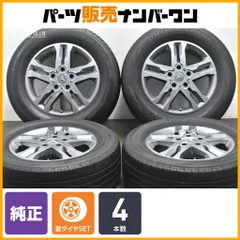 2026年最新】G350 ホイールの人気アイテム - メルカリ