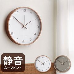 美品】IN HOUSE 壁掛け時計 英国製 ACTUS - メルカリ