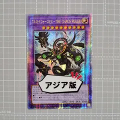 秘奥の意志 Will of Arcana RF 2025年最新】Will of Arcanaの人気アイテム - メルカリ