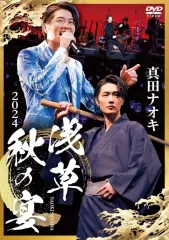真田ナオキ⭐︎グッズセット　アクスタ&ベア&ミラーetc 2025年最新】真田ナオキグッズの人気アイテム - メルカリ