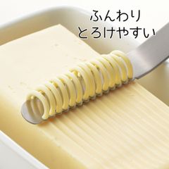 バターナイフ ふわふわ とろける 溶けやすい 日本製
