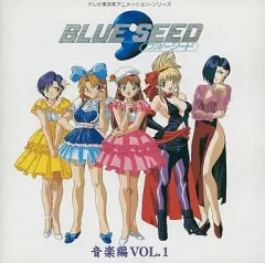 2026年最新】音楽 SEED BLUEの人気アイテム - メルカリ