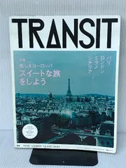 2024年最新】transit ロンドンの人気アイテム - メルカリ