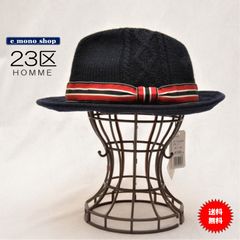 23区 オンワード 手編風ウールバケットハット（帽子)ネイビー 新品・未使用品！
