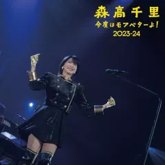 2026年最新】森高千里 17 ポスターの人気アイテム - メルカリ