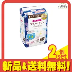 dacco ダッコ 母乳パッド マミーパット ロングタイム 64枚入 2個セット まとめ売り