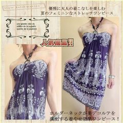 ◆在庫処分セール！フリーサイズ　アンティークペイズリー柄パッド入キャミワンピース　パープル