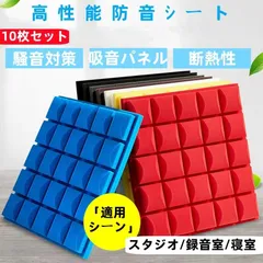 2025年最新】音響チェアの人気アイテム - メルカリ