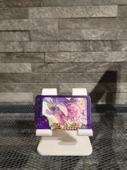 【在庫ラスト‼️】ポケモンフレンダ ピック スーパートレジャー デカヌチャン  ST  フレンダピックのサムネイル