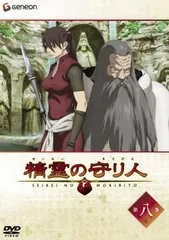 精霊の守り人　1期＋2期＋最終章　全12巻セット　完結　DVD　ドラマ　匿名配送 Amazon.co.jp: 精霊の守り人 最終章 Blu-ray BOX : 綾瀬はるか: DVD