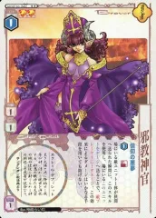 2025年最新】アニムンサクシスの人気アイテム - メルカリ