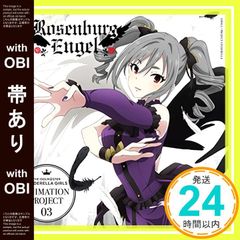 [띠 있음]THE IDOLM@STER CINDERELLA GIRLS ANIMATION PROJECT 03 -LEGNE- 仇なす剣 빛의 선율 [CD] Rosenburg Engel [칸자키 란코]_07