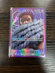 シャーロット・カタクリ op11-062 リーダーパラレル リーパラ 神速の拳