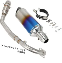 カワサキ　kawasaki Z125PRO　エンデュランス　フルエキ　マフラー ZX-25R ZX25R レーシングマフラー フルエキ ステンレス 4-2-1