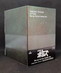 2025年最新】装甲騎兵ボトムズ blu-ray perfectの人気アイテム