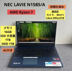 NEC Ryzen7 Extreme M.2 SSD1TB  メモリ16GB NEC、Ryzen 7 Extreme Editionモデル含む「LAVIE N15」13機種を