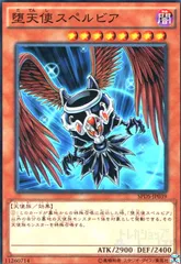 【新品・未開封】限定品「悲哀の堕天使 ニルシー 」 スリーブ60枚【メルカリ便】 2025年最新】堕天使 スリーブの人気アイテム - メルカリ