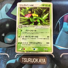 ポケモンカード Aランク フシギバナ PROMO 002/025 S8a 25th