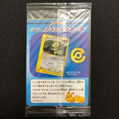 モクロー 290/SM-P プロモ ムンク [N-011] - メルカリ