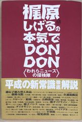 ※付録フロッピー欠品　パソコンゲーム改造極秘テクニック 付録フロッピー欠品 パソコンゲーム改造極秘テクニック - メルカリ
