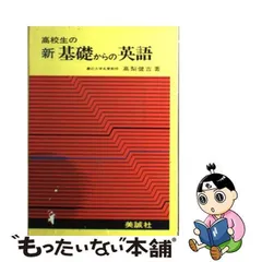 2024年最新】高梨健吉の人気アイテム - メルカリ