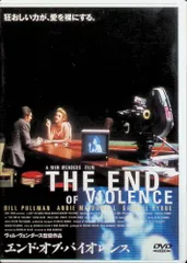 2026年最新】エンド・オブ・バイオレンスの人気アイテム - メルカリ