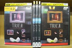 DVD TRICK トリック 全5巻 阿部寛 仲間由紀恵 ※ケース無し発送 レンタル落ち ZV1754a