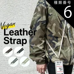 種類6：15本セット/グレー  ロング レザーストラップ スマホストラップ 斜めがけ 首掛け レザー スマホショルダー 紐 レザー 革 スマホストラップ ストラップ 紐 メンズ レディース フォンタブ ロングストラップ スマホチェーン ショルダー ストラップ 